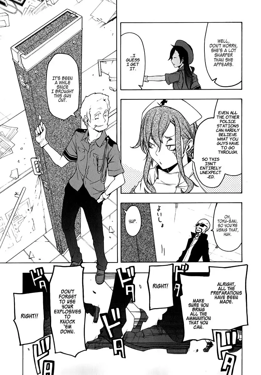 Yozakura Quartet Chapter 61 39